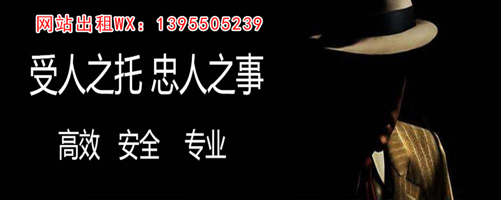 曲江调查事务所